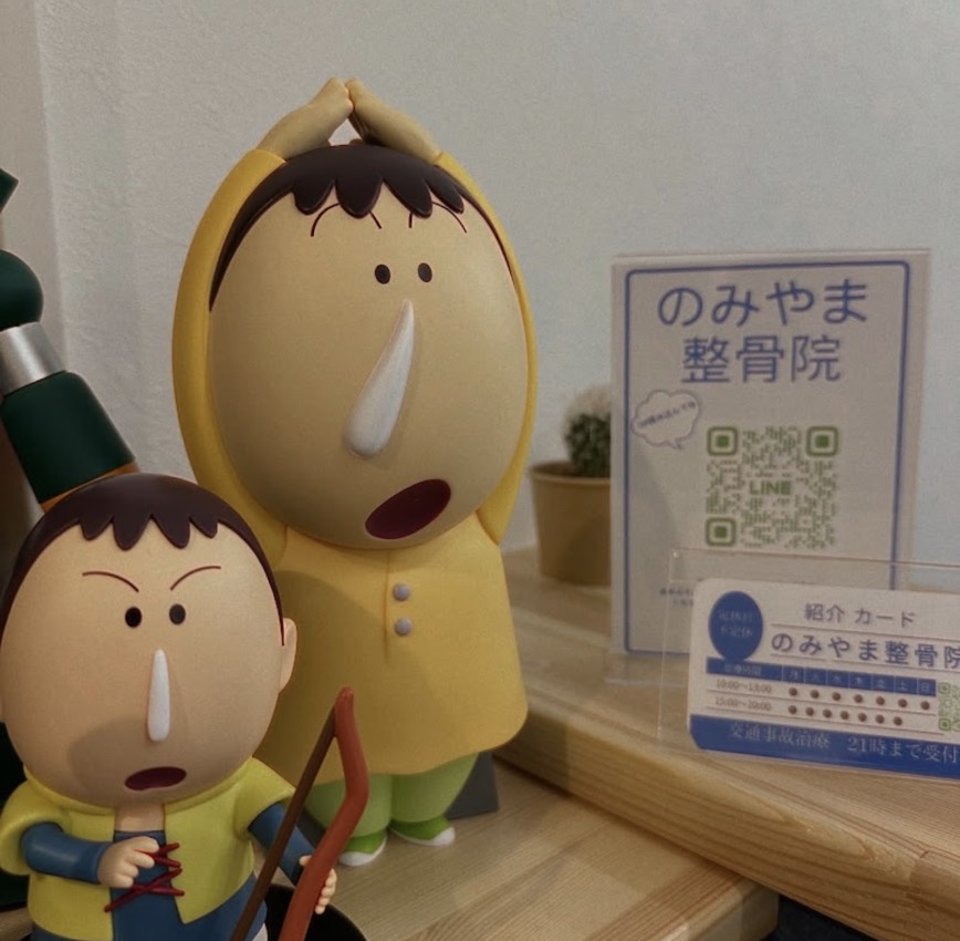 院内の様子